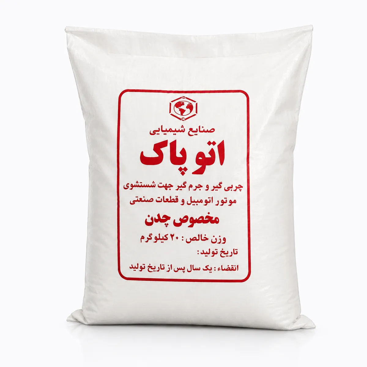 پودر قطعه شویی چدن