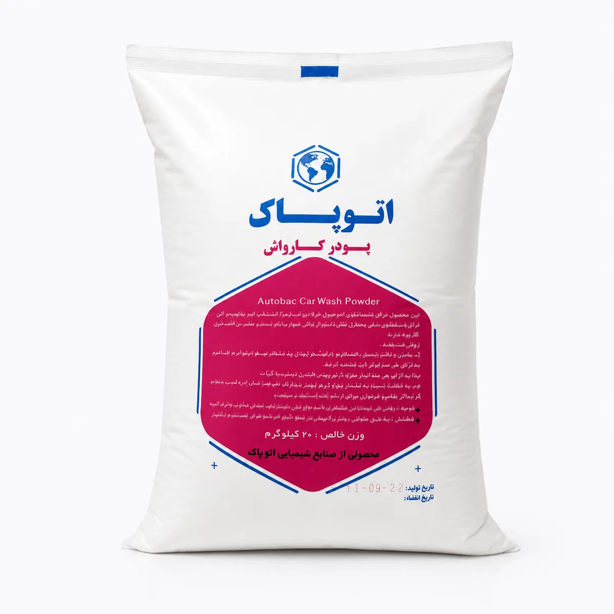 پودر بدنه شور کارواش